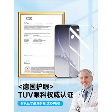 連環馬適用opporeno15鋼化膜reno15c手機膜15pro護眼新款全屏覆蓋AR增透防窺膜reon適用oppo藍光360度防偷窺