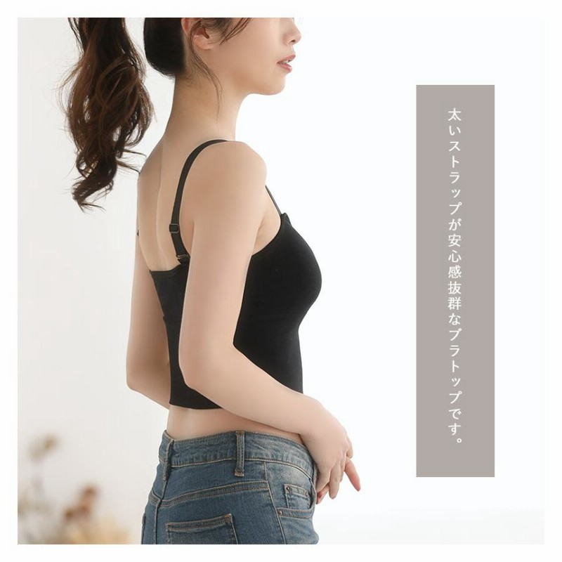ワコールスタディオファイブロングキャミソール アモスタイル バイ トリンプ AMOSTYLE BY Triumph ロング