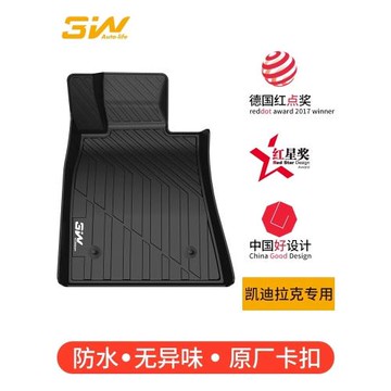 3W全TPE腳墊適用于新款凱迪拉克ATSL CT6 XTS XT5 XT4 CT4 CT5