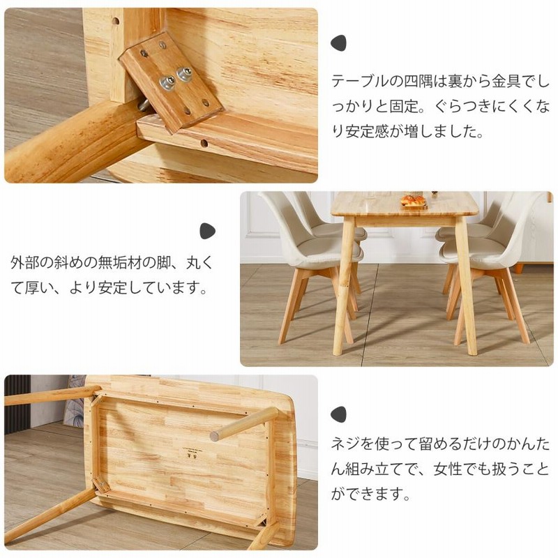 L03 ダイニングテーブル オック無垢 ラバーウッド 木製 カフェ
