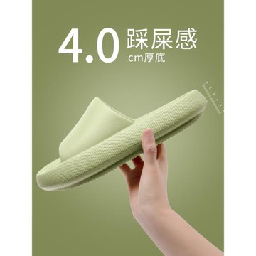 厚底拖鞋女夏踩屎感厚底拖鞋家用防滑浴室eva軟底涼拖鞋男士外穿