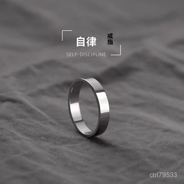 臺灣🙌8H出🔥鈦鋼戒指素圈男潮不掉色冷淡風簡約小衆情侶(以指圍下單為準) 0F6D