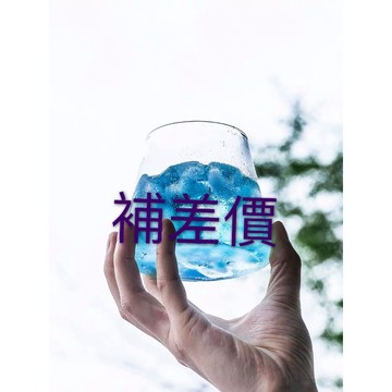 大好屋 補差價 補差價