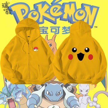 神奇寶貝皮卡丘精靈寶可夢口袋妖怪開衫衛衣男女兒童裝學生款外套