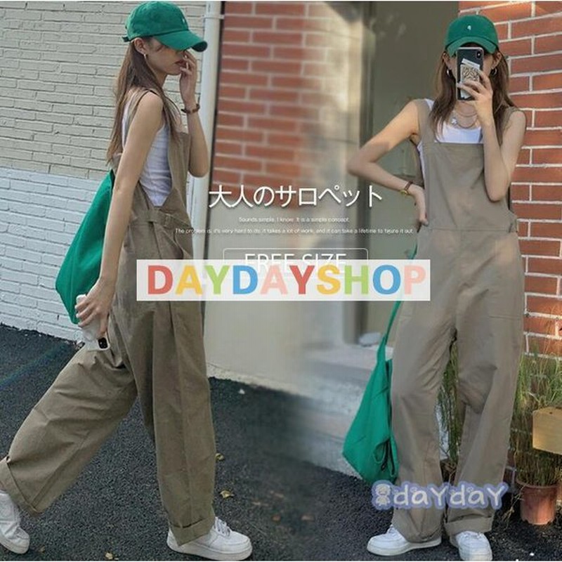 サロペット オーバーオール レディース 夏 春 秋 カジュアル オールインワン ジーンズ ゆったり きれいめ 大きいサイズ ロング パンツ ワイドパンツ 通販 Lineポイント最大0 5 Get Lineショッピング
