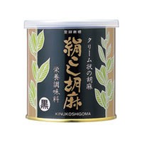 絹こし胡麻（黒）クリーム状の胡麻（270g）缶