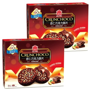 義美 杏仁巧克力酥片 黑可可  280g  2盒