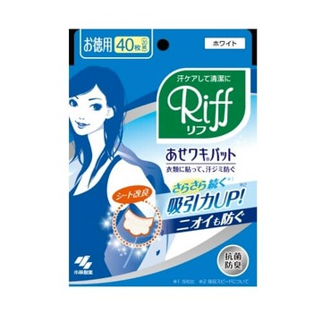KOBAYASHI Pharmaceutical Underarm Sweat Pad Riff Value Pack