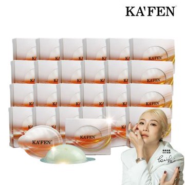 【KAFEN卡氛】24入 保濕荷蛋髮膜12ml  爆水保濕髮膜
