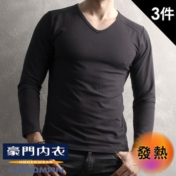 【PROMAN 豪門】速熱暖絨V領長袖衣(三件組)-黑