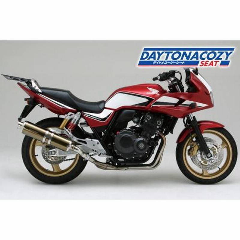 シート 送料無料 DAYTONA(デイトナ)COZYシート/コージーシート CB400SF