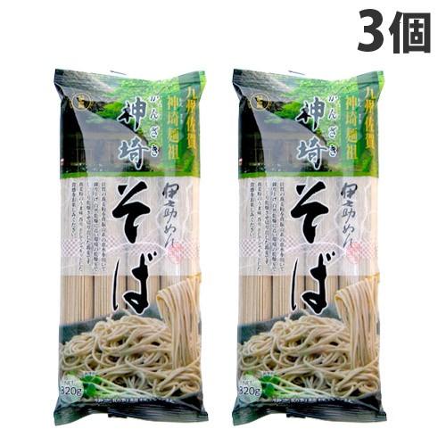 伊之助製麺 神埼 そば 320g×3個