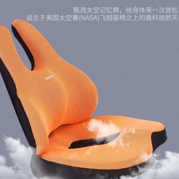 【全臺最低價】美臀墊 按摩墊 坐墊 坐墊辦公室久坐靠背一件式護腰靠背墊孕婦腰墊美臀椅子腰靠坐墊椅墊