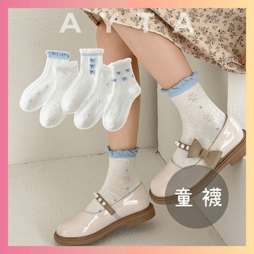 【AYTA愛搭】網眼藍色公主女童襪｜3-15歲13-26cm｜兒童襪 網眼 襪子 學生襪 大童襪子 韓系 穿搭 中筒襪