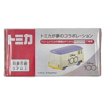 TOMICA DS 100週年巴士 經典版 紫色 3歲以上  1個
