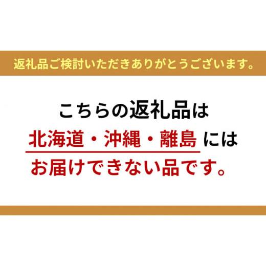 ふるさと納税 香川県 観音寺市 讃岐の天然合わせだし（10パック入り×6袋　計60パック）