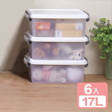 真心良品 白瑟掀蓋式收納整理箱17L-6入組