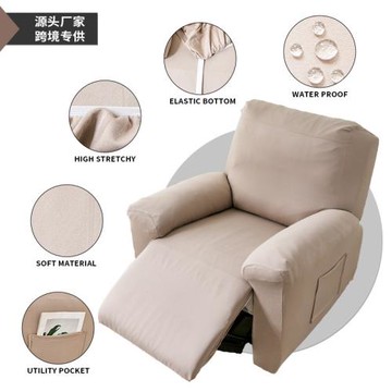 跨境亞馬遜芝華士防塵罩 防水分體式芝華士沙發套沙發墊巾躺椅套