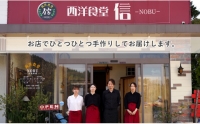 F11-19 西洋食堂 信 当店人気ナンバーワン！やみつきレモンステーキソース