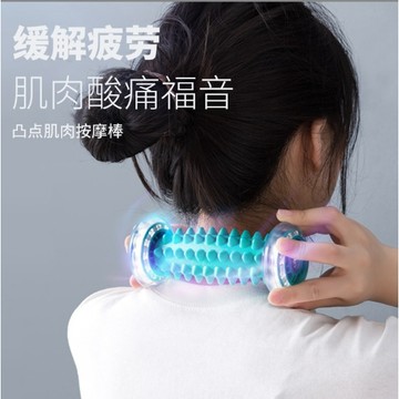 DY.多方位紓壓按摩器、凸點肌肉按摩器、足底滚筒按摩器、足底按摩軸