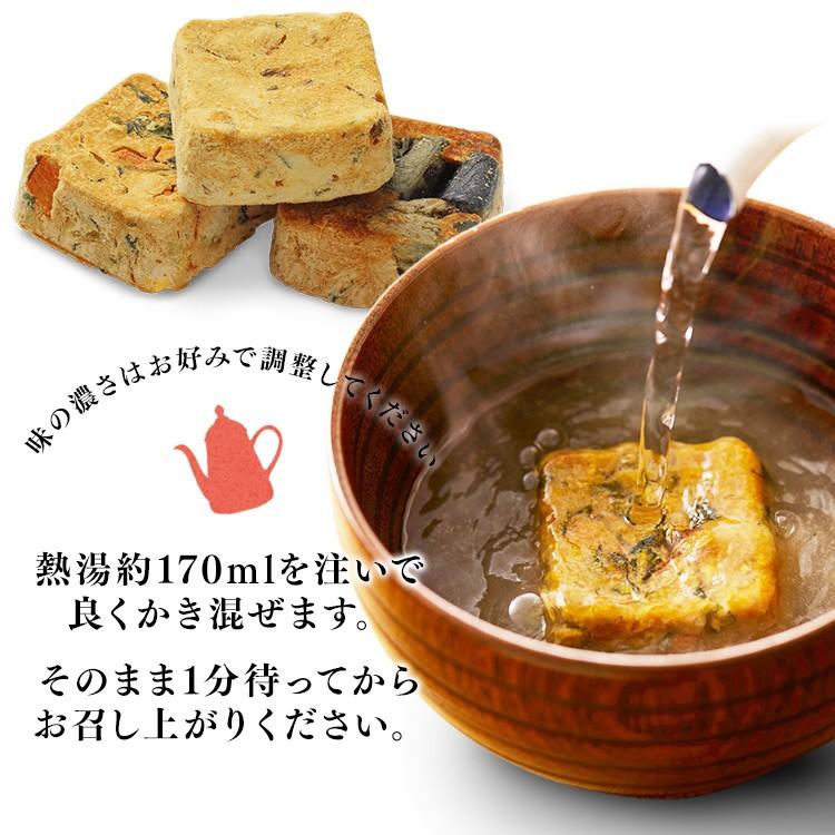 味噌汁 フリーズドライ インスタント 5食セット 非常食 朝食 すぐおいしい お味噌汁 キャンプ アイリスフーズ