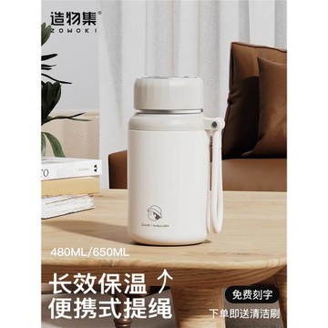 新款不銹鋼保溫杯女男生茶水分離泡茶水杯大容量杯子情侶刻字水壺