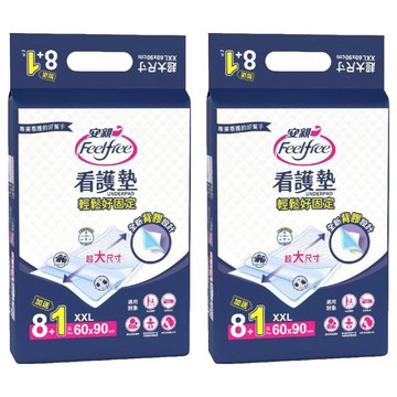 Feelfree 安親 輕鬆好固定看護墊  XXL(60 x 90cm)  9片  2包