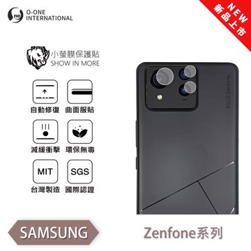 【O-ONE】ASUS ZenFone 系列『小螢膜』滿版鏡頭保護貼 全新升級 輕微划痕修復 散熱透氣 輕薄抗擊裸機質感