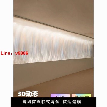 【台灣公司保固】動態水紋燈洗墻燈投影LED舞蹈室酒吧壁燈KTV網紅背景墻裝飾氛圍燈