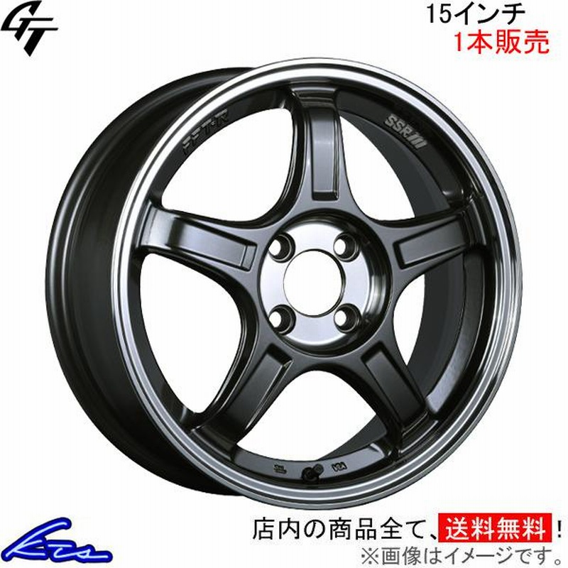 15×8j 4h pcd100  ホイール ssr 15インチ8万でいかがでしょうか