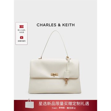 (免運)CHARLES&KEITH秋冬女包CK2-20782514大號kerry郵差包大容量腋下包