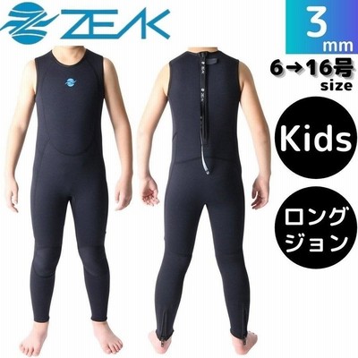 ウェットスーツの通販 51,542件の検索結果 | LINEショッピング