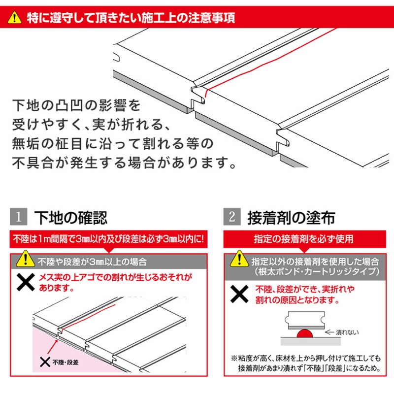 L45グランドフローリング - 家具