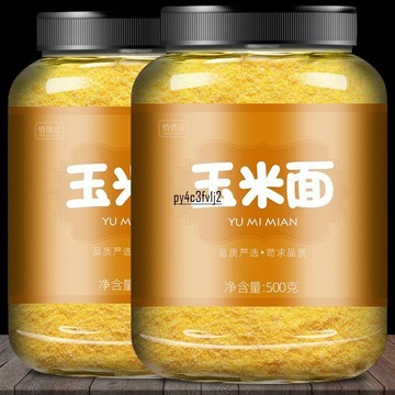 現✨貨 玉米面新糧東北粗細玉米粉苞米棒子面發糕窩窩頭雜糧超細玉米碴子
