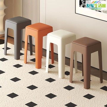 最低價 免運 精致好物家用結實耐用塑料凳子軟包凳簡約板凳收納餐桌凳化妝凳 YJ-PDD-1031 快速出貨 公司貨