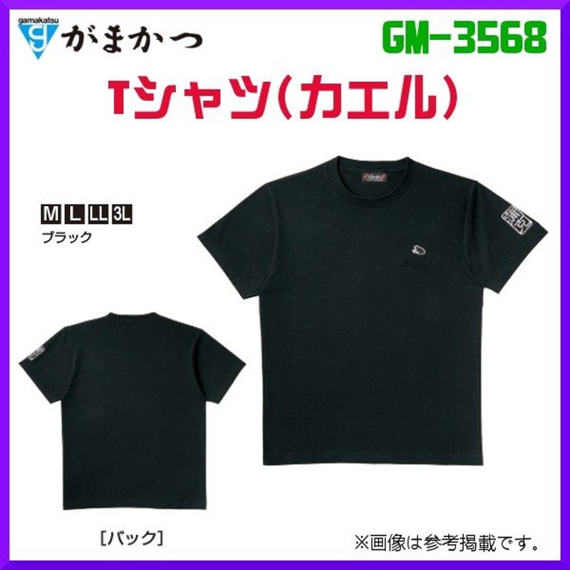 がまかつ Tシャツ ( カエル ) GM-3568 ブラック L ( 2019年 3月新製品 ) 通販 LINEポイント最大1.0%GET |  LINEショッピング