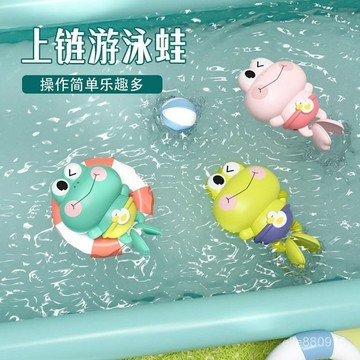 兒童寶寶洗澡玩具 水上戲水玩具  寶寶洗澡玩具 兒童遊泳 戲水 沐浴 鯨魚 烏龜造型發條玩具 男孩女孩