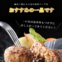 1957年創業 特上ハンバーグ 140g×15個(合計2.1kg) 「唐津バーグ」商標登録済!! 冷凍真空パック 惣菜 「2023年 令和5年」