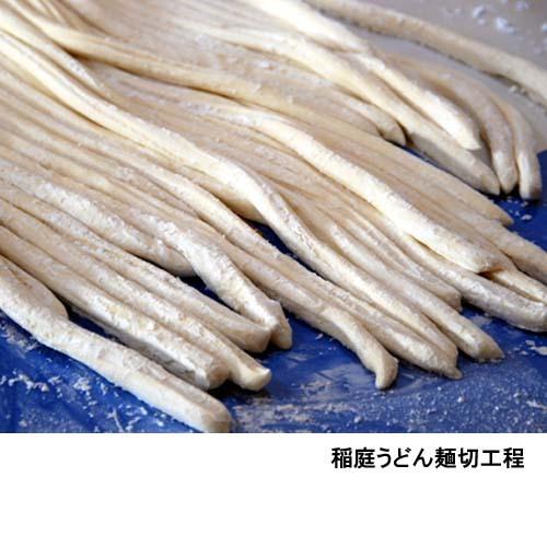 稲庭吟祥堂本舗 お湯を注ぐだけの稲庭うどん　８袋