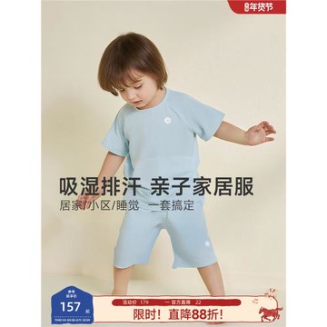 Q21兒童家居服套裝男女童排汗親膚短袖短褲抗菌睡衣褲親子裝