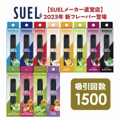 SUEL 電子タバコ 使い捨て ベイプ 持ち運び シーシャ 本体 ベイプ