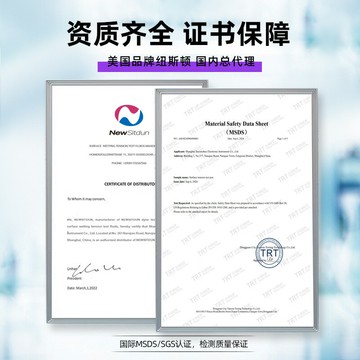 {可刷卡 打統編}美國NewSitdun達因筆電暈張力測試筆油污清潔測試達英筆電暈測試