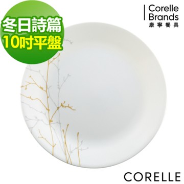 【美國康寧】CORELLE冬日詩篇10吋平盤