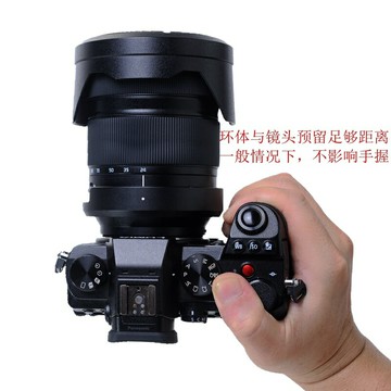 IS-SL24105鏡頭腳架環支架適用松下LumixS 24-105mm F4 Macro OIS