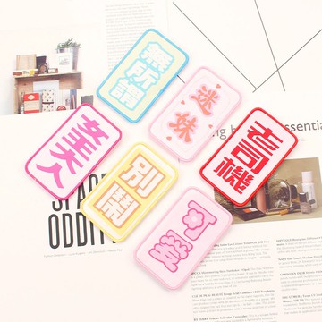 日韓碎發貼女成人后腦勺劉海發卡發箍兒童粘頭發魔法貼發飾發夾