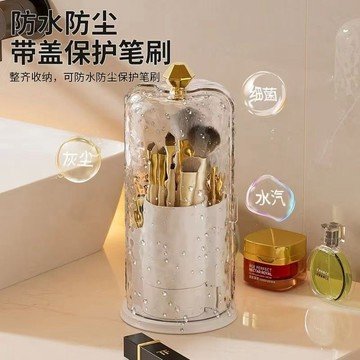 臺灣嚴選網紅輕奢化妝品收納盒透明旋轉大容量收納筒化妝刷口紅眉筆桌麵筒