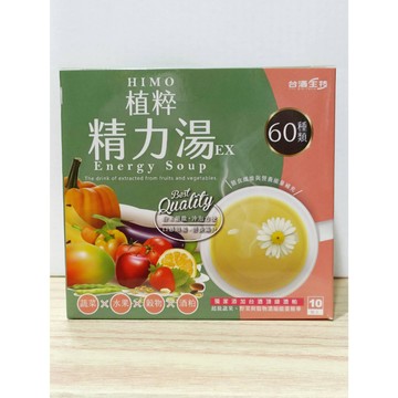 (10%蝦幣回饋/免運) HIMO 酒粕植粹精力湯 (10包/盒) 植粹 台酒生技 精力湯