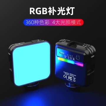 RGB全彩補光燈迷你口袋燈新品打光氛圍攝影燈便攜夾手機電腦網課
