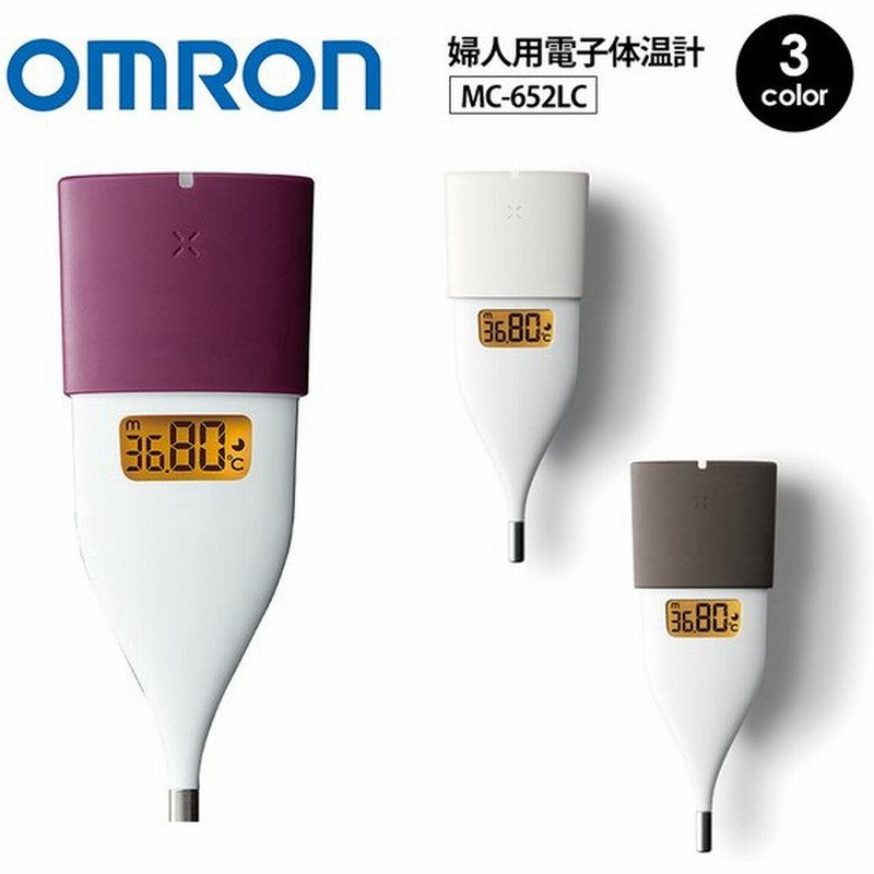 体温計 婦人体温計 妊婦 基礎体温計 婦人用体温計 口中 10秒 妊活 妊活グッズ 生理日 排卵日 オムロン Iphone Android アプリ 転送 スマホ 婦人用電子体温計 通販 Lineポイント最大0 5 Get Lineショッピング