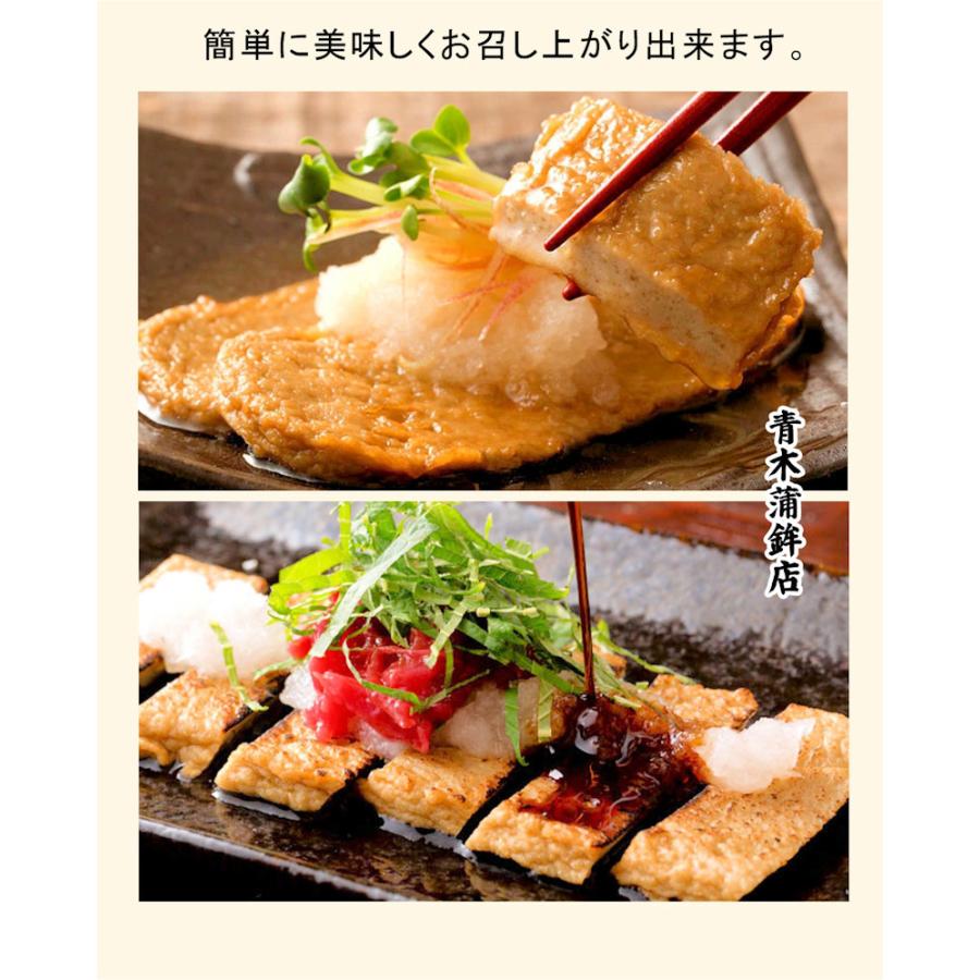 かまぼこ 愛媛県瀬戸内 青木かまぼこ店 かまぼこ ちくわ 魚介の詰合せ 手作りかまぼこ 渚ギフト